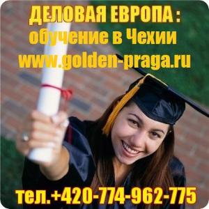 Образование за рубежом Commencement.jpg